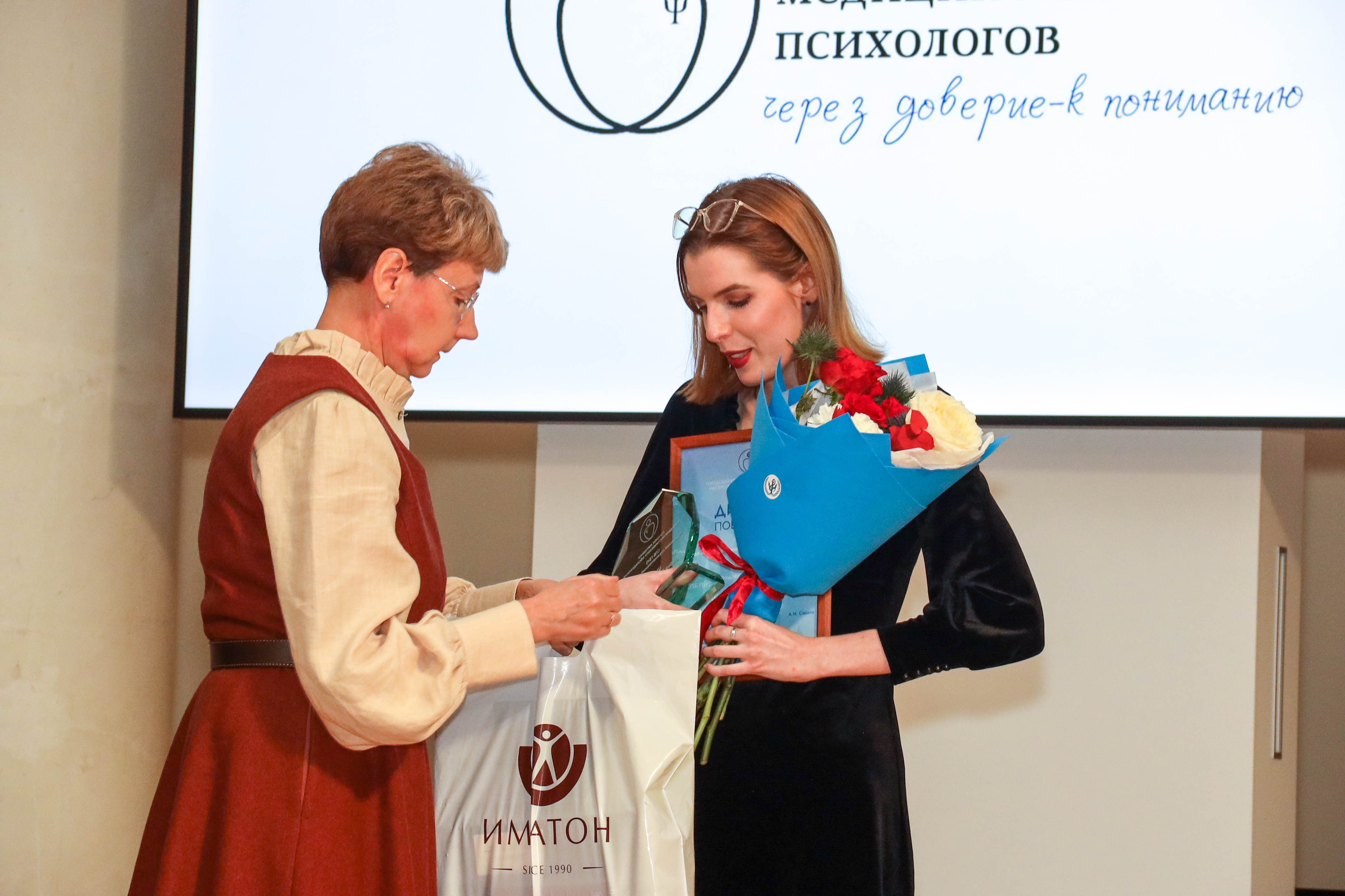 Участники конкурса 1